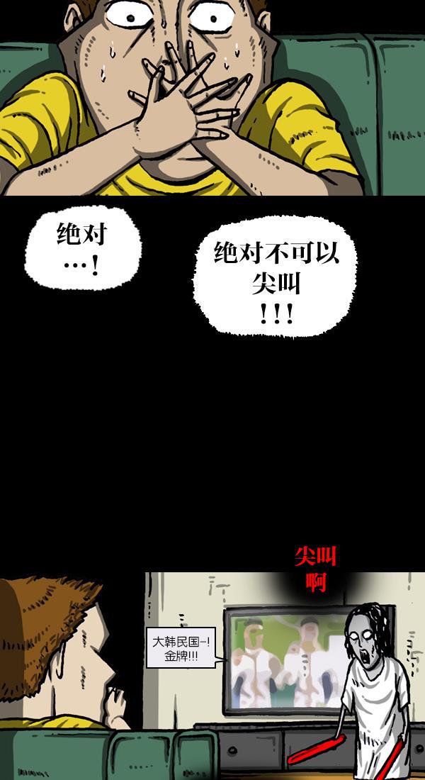 最快更新的心灵的声音韩漫全集-[第1053话] 2016尖叫的声音无删减无遮挡章节图片 
