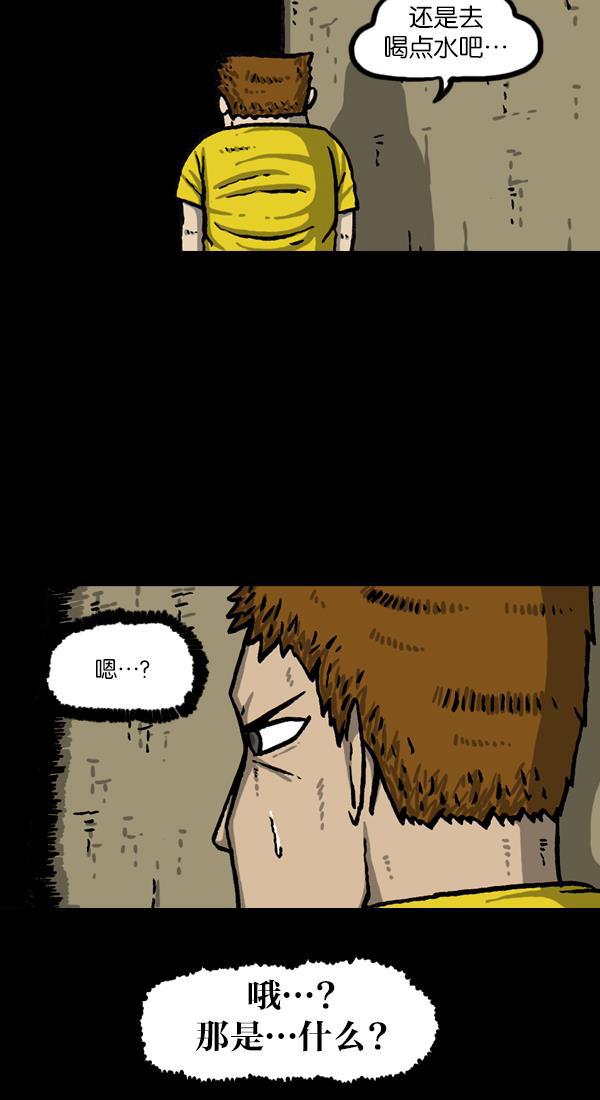 最快更新的心灵的声音韩漫全集-[第1053话] 2016尖叫的声音无删减无遮挡章节图片 