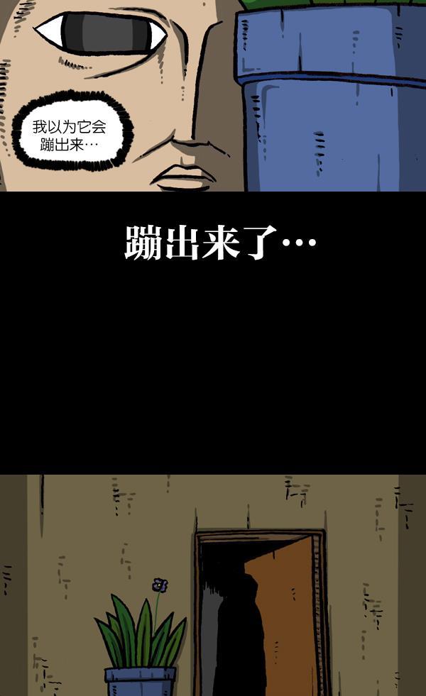 最快更新的心灵的声音韩漫全集-[第1053话] 2016尖叫的声音无删减无遮挡章节图片 