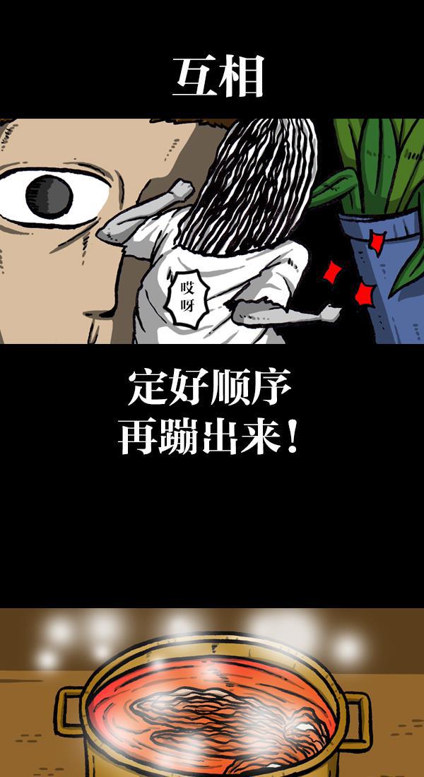 最快更新的心灵的声音韩漫全集-[第1053话] 2016尖叫的声音无删减无遮挡章节图片 