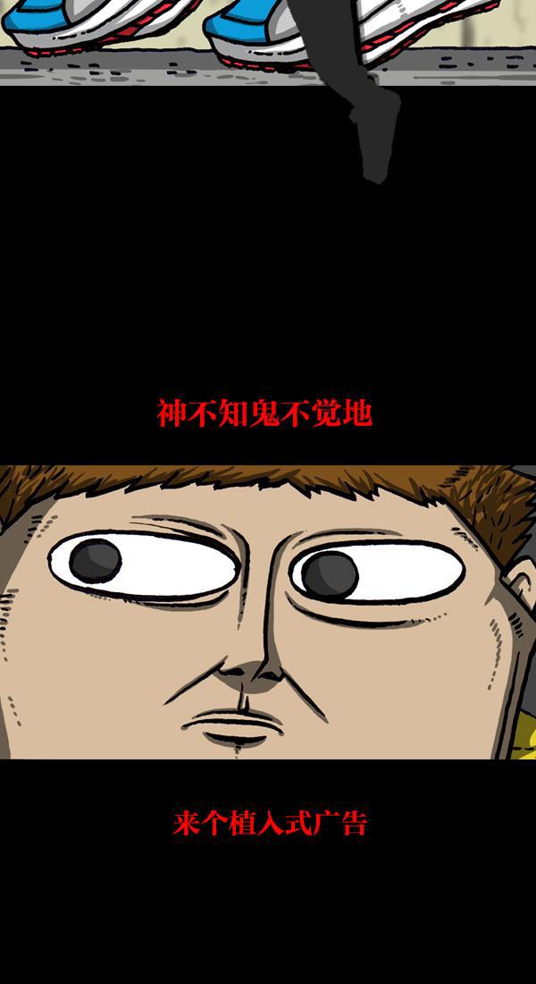 最快更新的心灵的声音韩漫全集-[第1053话] 2016尖叫的声音无删减无遮挡章节图片 