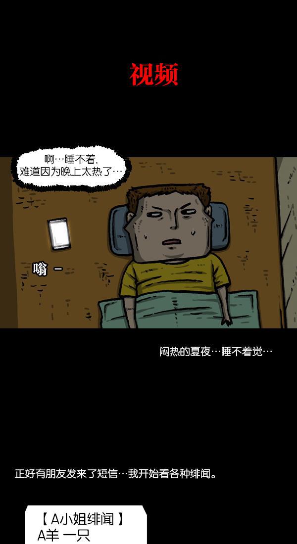 最快更新的心灵的声音韩漫全集-[第1053话] 2016尖叫的声音无删减无遮挡章节图片 