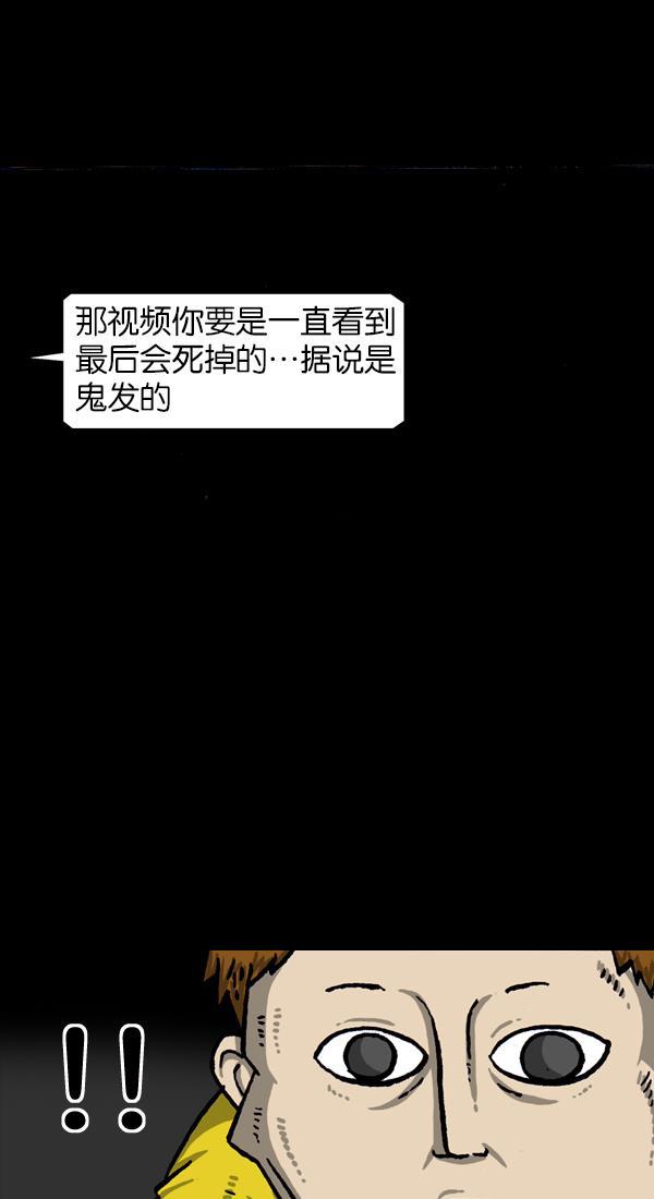 最快更新的心灵的声音韩漫全集-[第1053话] 2016尖叫的声音无删减无遮挡章节图片 