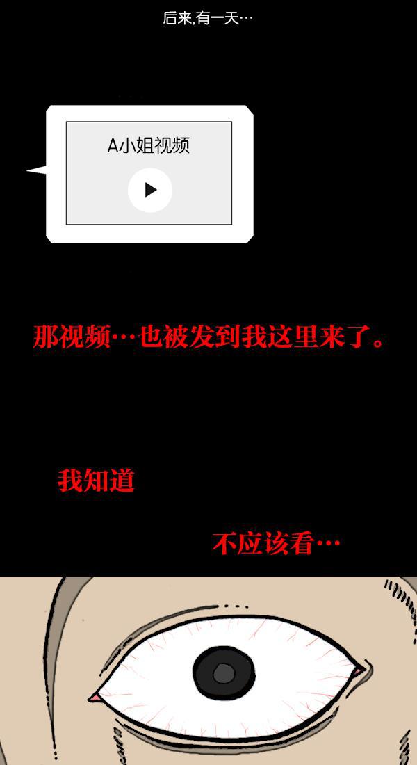 最快更新的心灵的声音韩漫全集-[第1053话] 2016尖叫的声音无删减无遮挡章节图片 