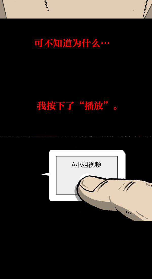 最快更新的心灵的声音韩漫全集-[第1053话] 2016尖叫的声音无删减无遮挡章节图片 