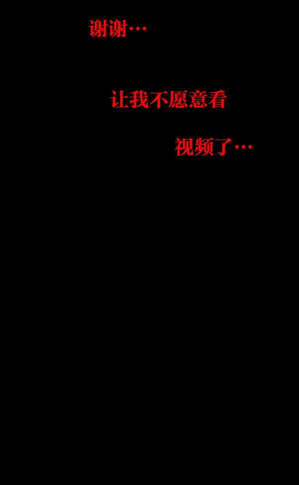 最快更新的心灵的声音韩漫全集-[第1053话] 2016尖叫的声音无删减无遮挡章节图片 
