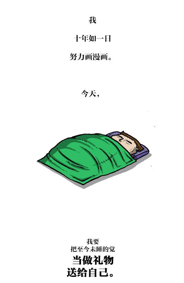 最快更新的心灵的声音韩漫全集-[第1054话] 10年无删减无遮挡章节图片 