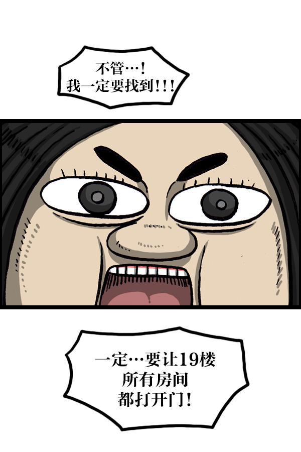 最快更新的心灵的声音韩漫全集-[第1055话] 追踪无删减无遮挡章节图片 
