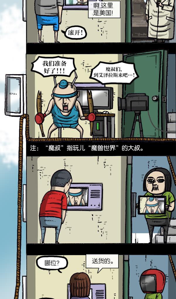 最快更新的心灵的声音韩漫全集-[第1055话] 追踪无删减无遮挡章节图片 