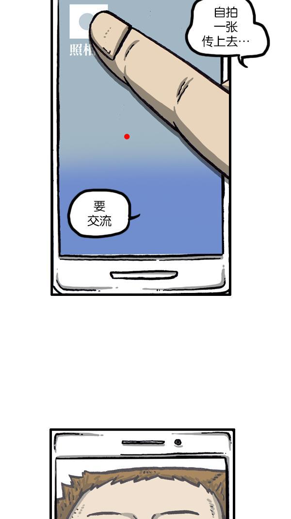 最快更新的心灵的声音韩漫全集-[第1055话] 追踪无删减无遮挡章节图片 