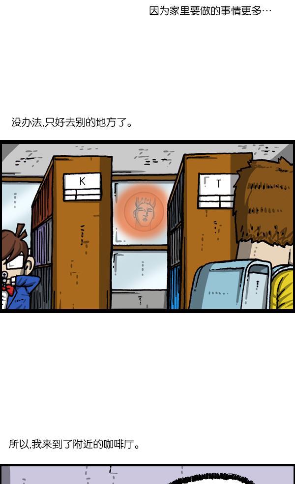 最快更新的心灵的声音韩漫全集-[第1056话] 创造空间无删减无遮挡章节图片 