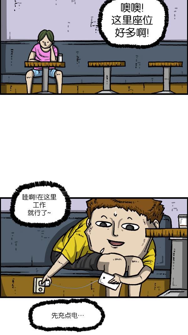 最快更新的心灵的声音韩漫全集-[第1056话] 创造空间无删减无遮挡章节图片 