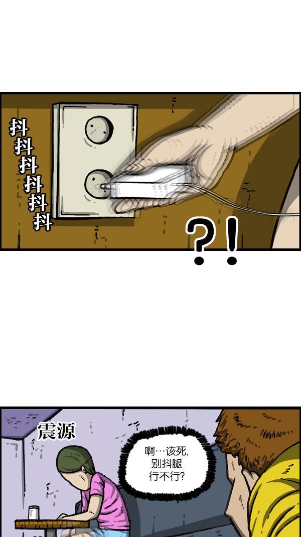 最快更新的心灵的声音韩漫全集-[第1056话] 创造空间无删减无遮挡章节图片 