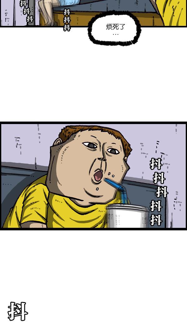 最快更新的心灵的声音韩漫全集-[第1056话] 创造空间无删减无遮挡章节图片 