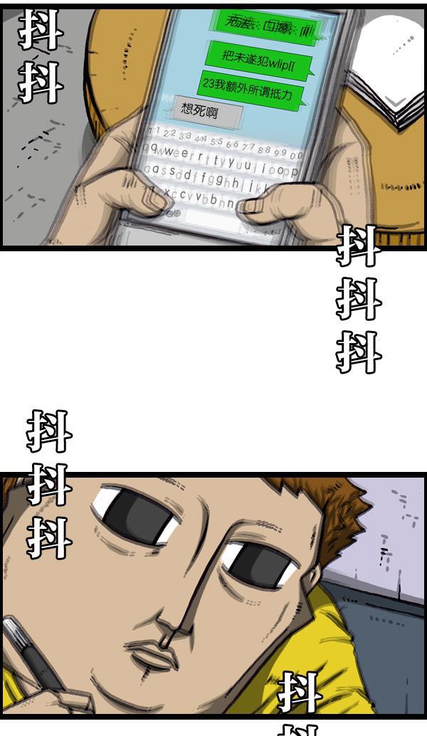最快更新的心灵的声音韩漫全集-[第1056话] 创造空间无删减无遮挡章节图片 