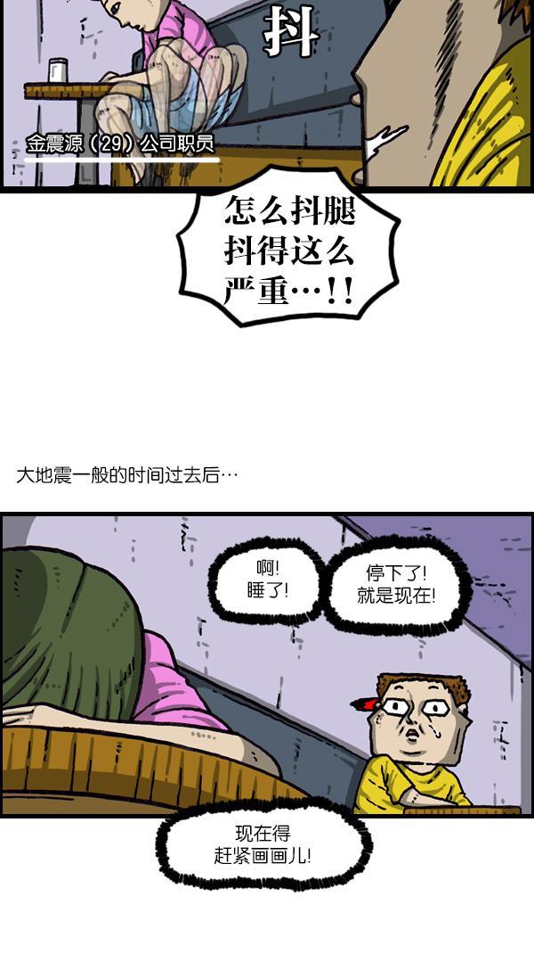 最快更新的心灵的声音韩漫全集-[第1056话] 创造空间无删减无遮挡章节图片 