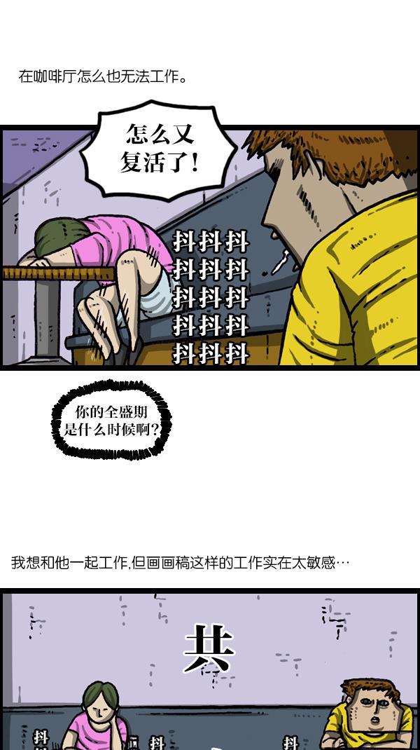 最快更新的心灵的声音韩漫全集-[第1056话] 创造空间无删减无遮挡章节图片 