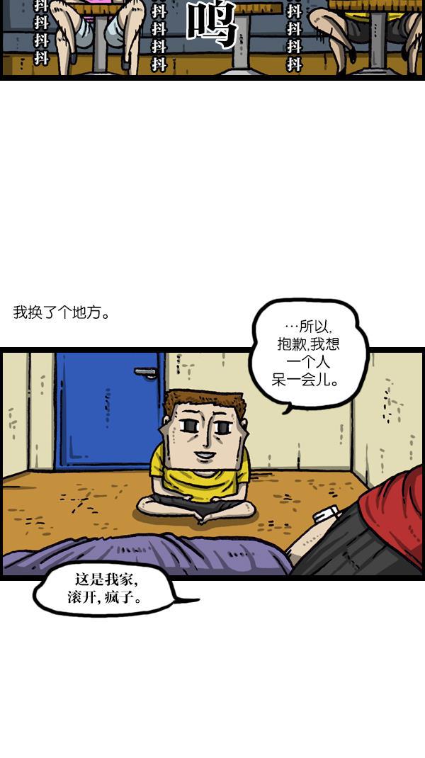 最快更新的心灵的声音韩漫全集-[第1056话] 创造空间无删减无遮挡章节图片 