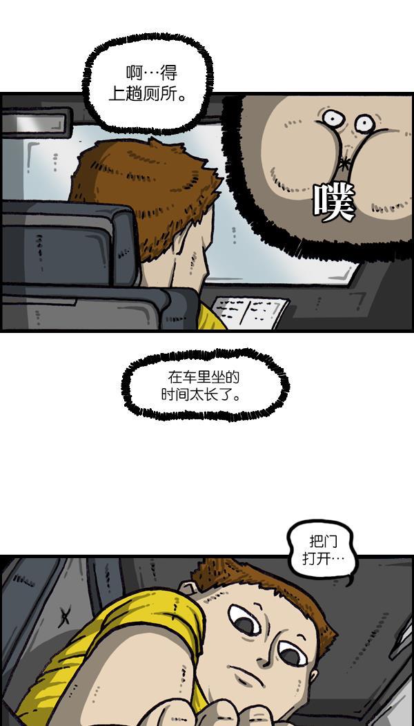 最快更新的心灵的声音韩漫全集-[第1056话] 创造空间无删减无遮挡章节图片 
