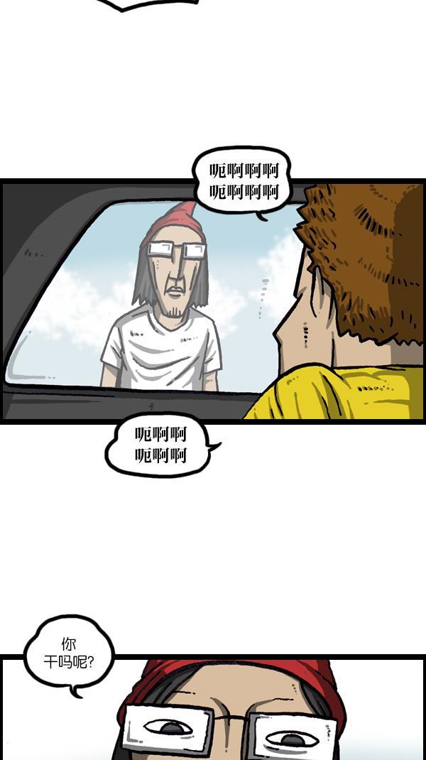 最快更新的心灵的声音韩漫全集-[第1056话] 创造空间无删减无遮挡章节图片 