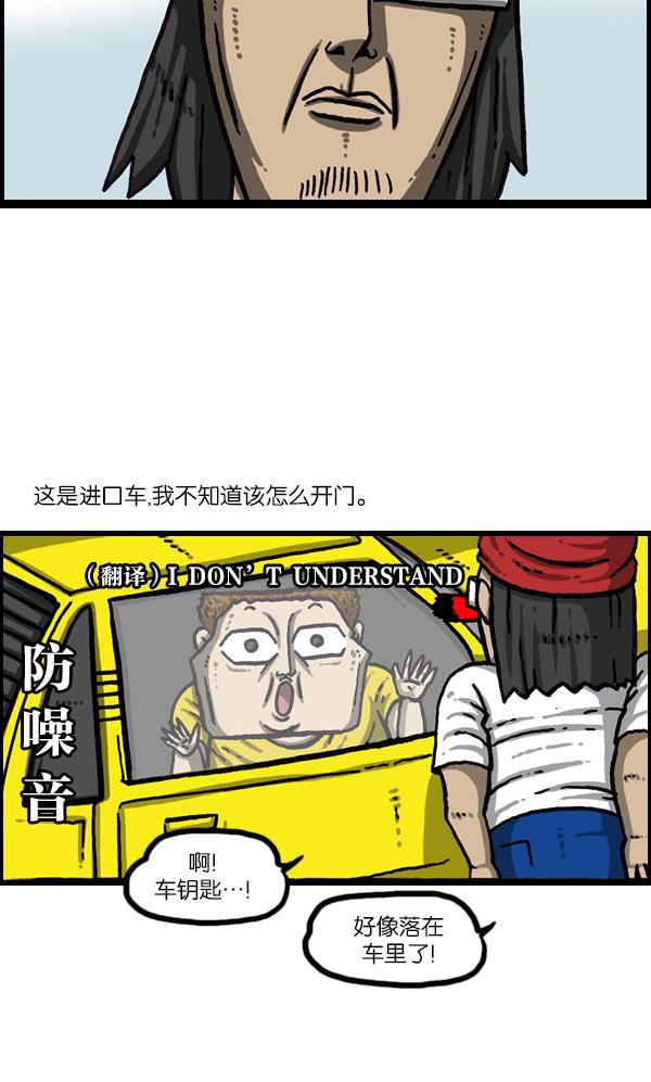 最快更新的心灵的声音韩漫全集-[第1056话] 创造空间无删减无遮挡章节图片 