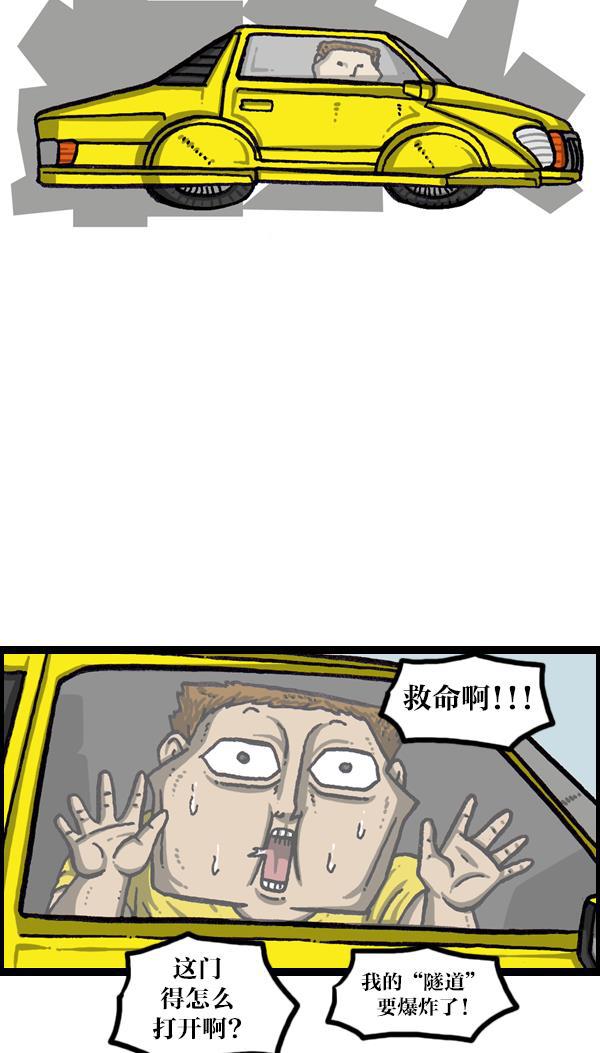 最快更新的心灵的声音韩漫全集-[第1056话] 创造空间无删减无遮挡章节图片 