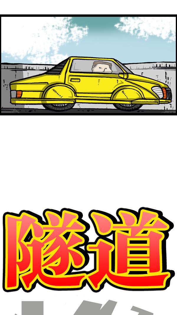 最快更新的心灵的声音韩漫全集-[第1056话] 创造空间无删减无遮挡章节图片 