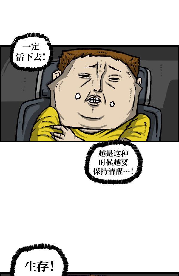 最快更新的心灵的声音韩漫全集-[第1056话] 创造空间无删减无遮挡章节图片 