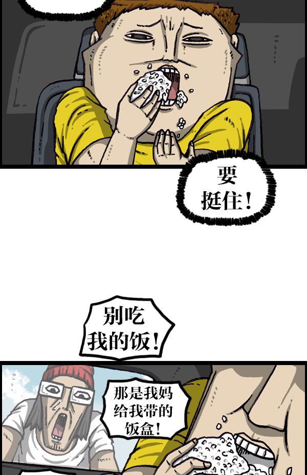 最快更新的心灵的声音韩漫全集-[第1056话] 创造空间无删减无遮挡章节图片 