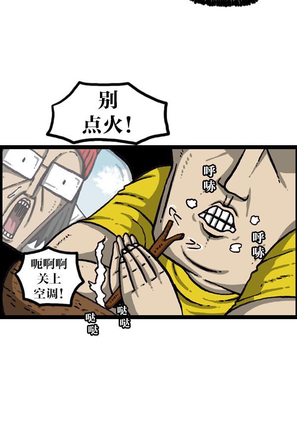 最快更新的心灵的声音韩漫全集-[第1056话] 创造空间无删减无遮挡章节图片 