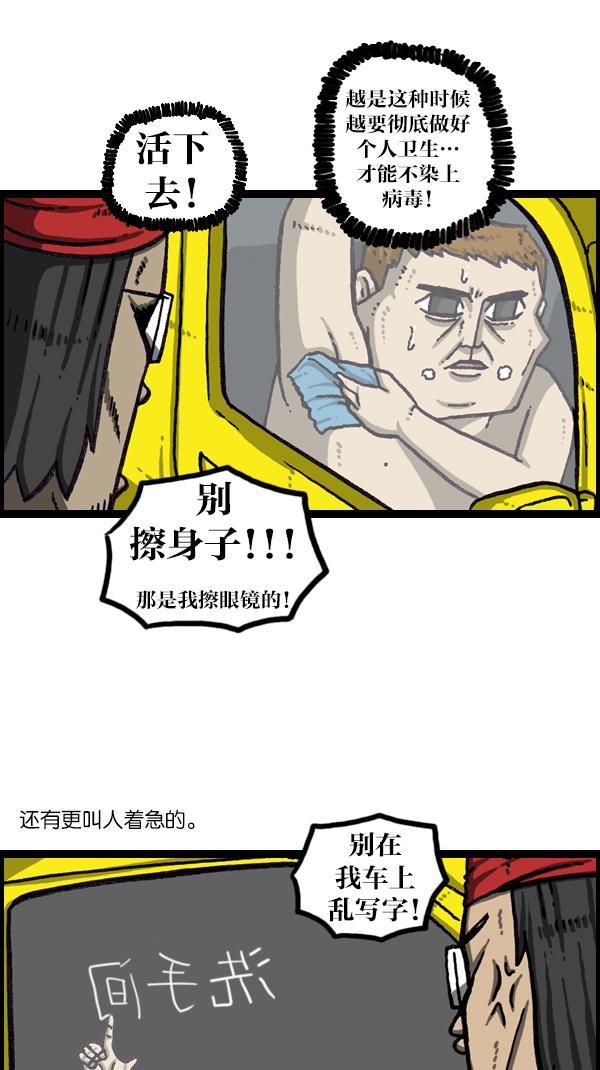 最快更新的心灵的声音韩漫全集-[第1056话] 创造空间无删减无遮挡章节图片 