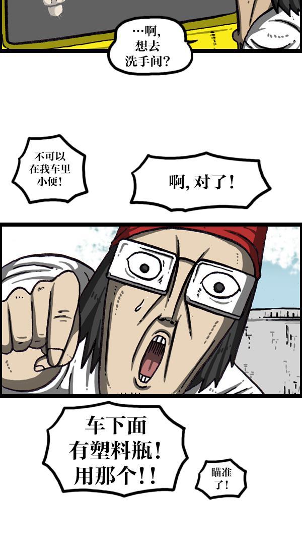 最快更新的心灵的声音韩漫全集-[第1056话] 创造空间无删减无遮挡章节图片 