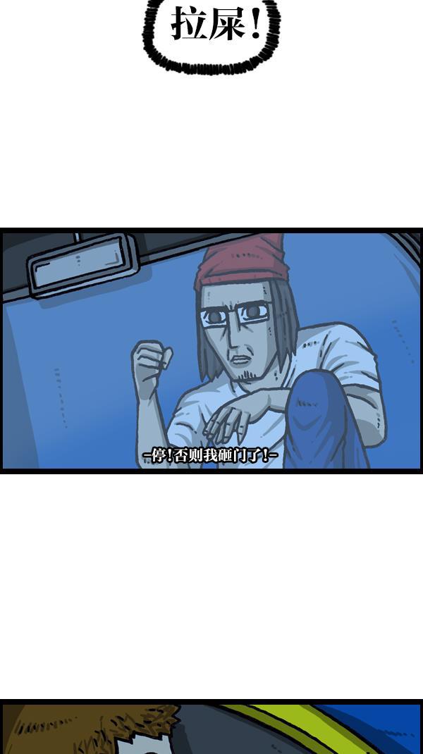 最快更新的心灵的声音韩漫全集-[第1056话] 创造空间无删减无遮挡章节图片 