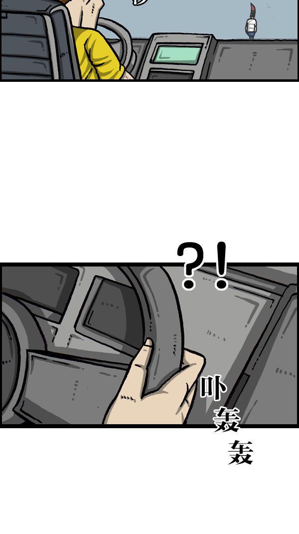 最快更新的心灵的声音韩漫全集-[第1056话] 创造空间无删减无遮挡章节图片 