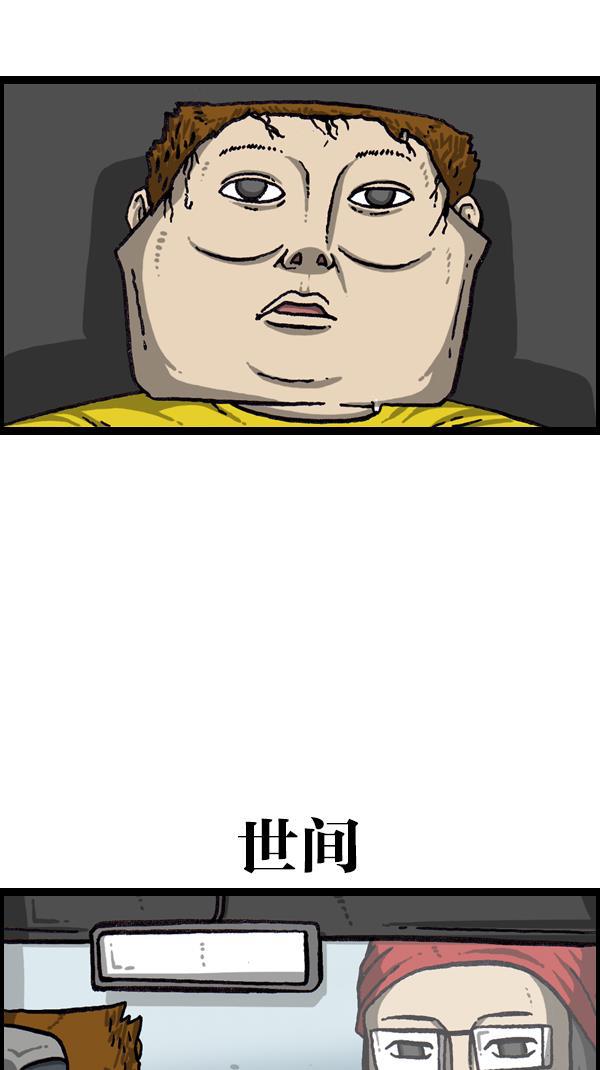 最快更新的心灵的声音韩漫全集-[第1056话] 创造空间无删减无遮挡章节图片 