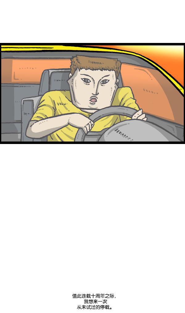 最快更新的心灵的声音韩漫全集-[第1056话] 创造空间无删减无遮挡章节图片 