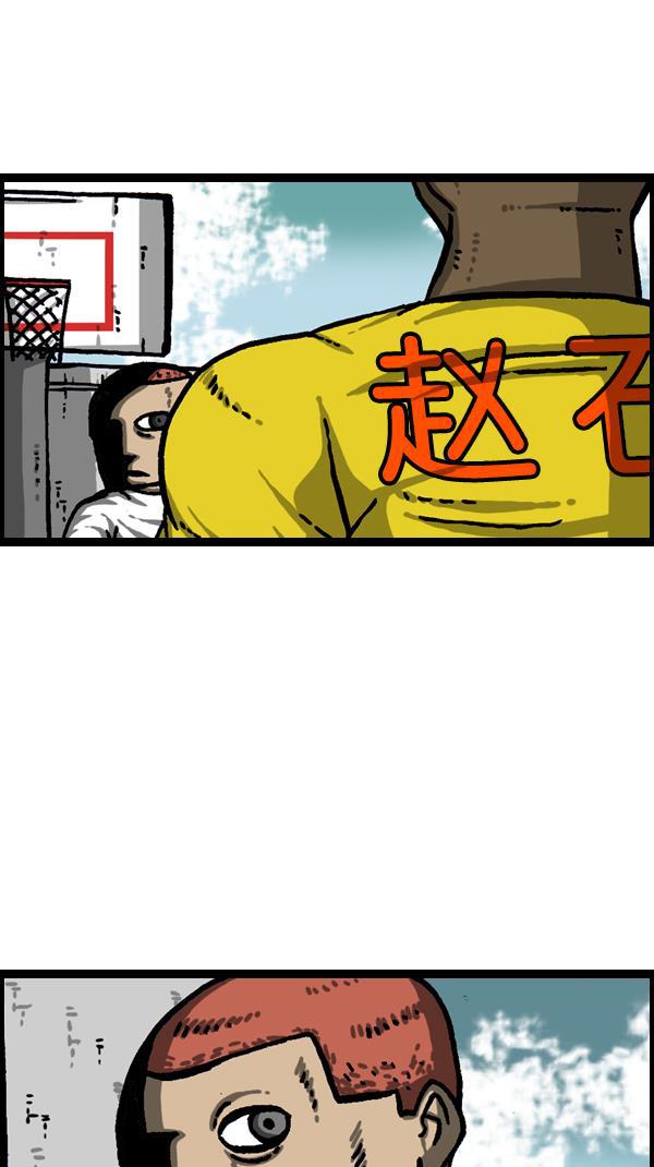最快更新的心灵的声音韩漫全集-[第1057话] 侄子打篮球无删减无遮挡章节图片 