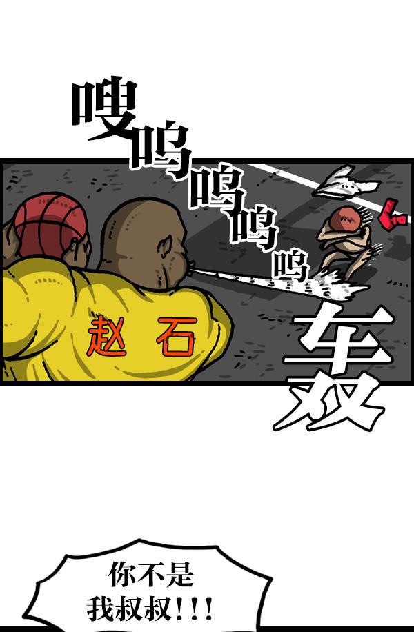 最快更新的心灵的声音韩漫全集-[第1057话] 侄子打篮球无删减无遮挡章节图片 