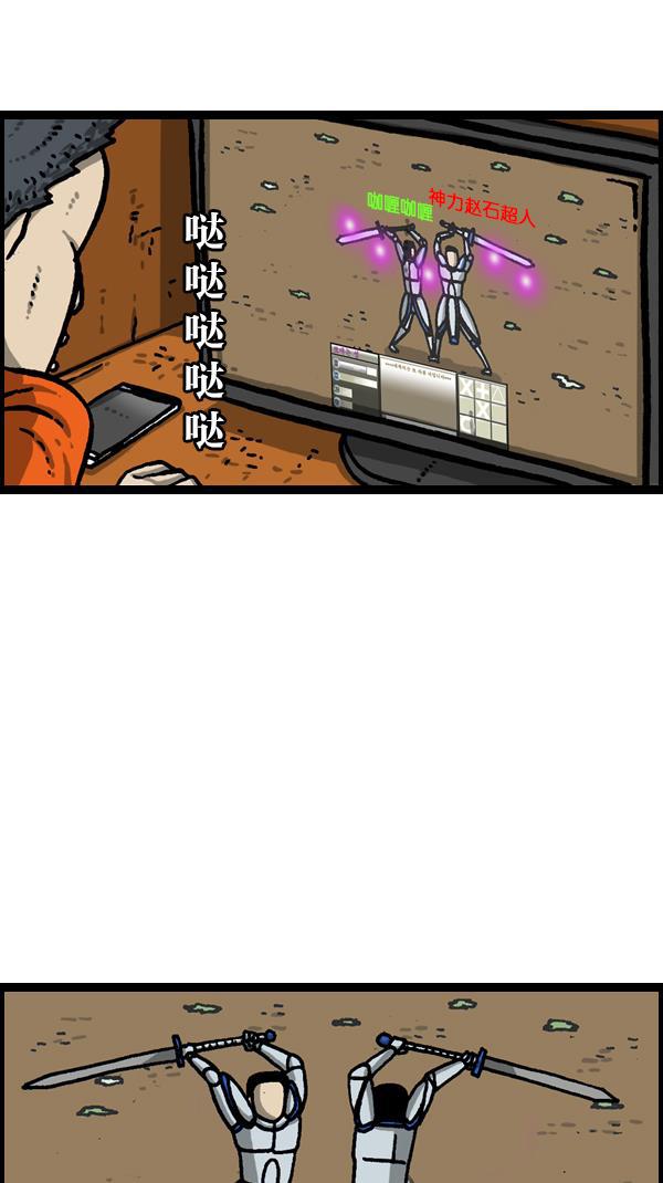 最快更新的心灵的声音韩漫全集-[第1057话] 侄子打篮球无删减无遮挡章节图片 