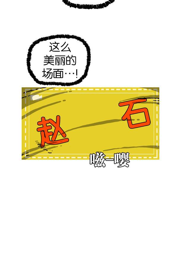 最快更新的心灵的声音韩漫全集-[第1057话] 侄子打篮球无删减无遮挡章节图片 