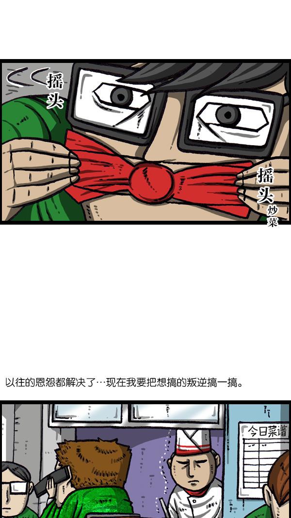 最快更新的心灵的声音韩漫全集-[第1058话] 胆大妄为的高中生无删减无遮挡章节图片 