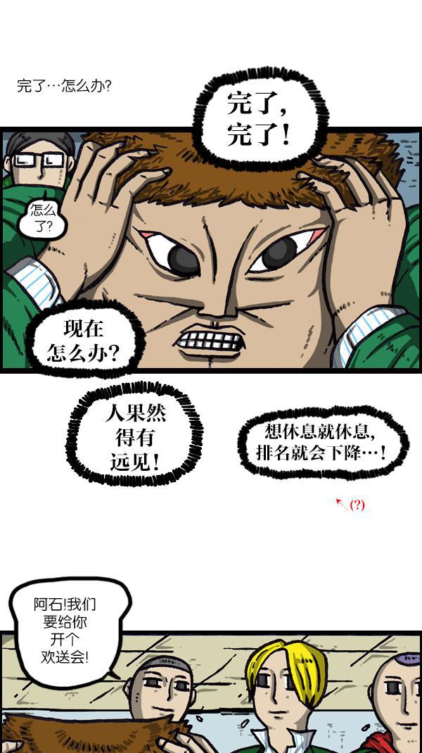 最快更新的心灵的声音韩漫全集-[第1058话] 胆大妄为的高中生无删减无遮挡章节图片 