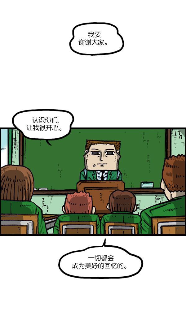 最快更新的心灵的声音韩漫全集-[第1058话] 胆大妄为的高中生无删减无遮挡章节图片 