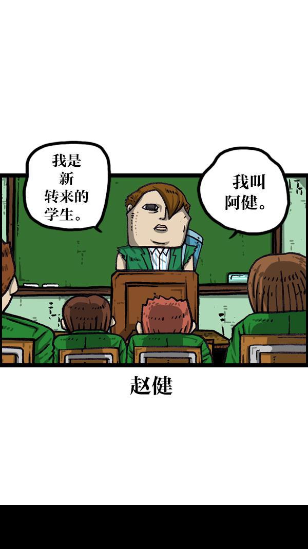 最快更新的心灵的声音韩漫全集-[第1058话] 胆大妄为的高中生无删减无遮挡章节图片 
