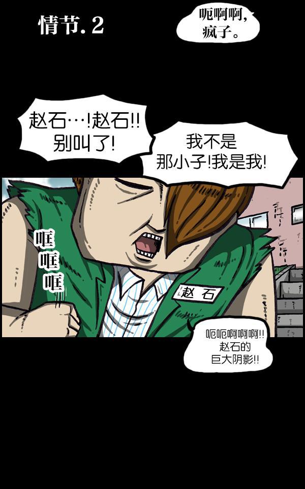 最快更新的心灵的声音韩漫全集-[第1058话] 胆大妄为的高中生无删减无遮挡章节图片 