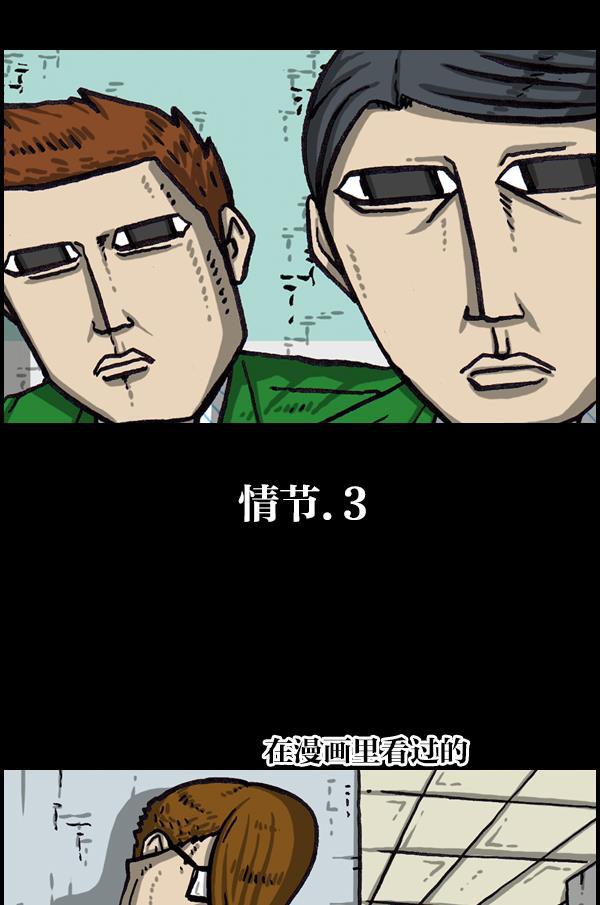 最快更新的心灵的声音韩漫全集-[第1058话] 胆大妄为的高中生无删减无遮挡章节图片 