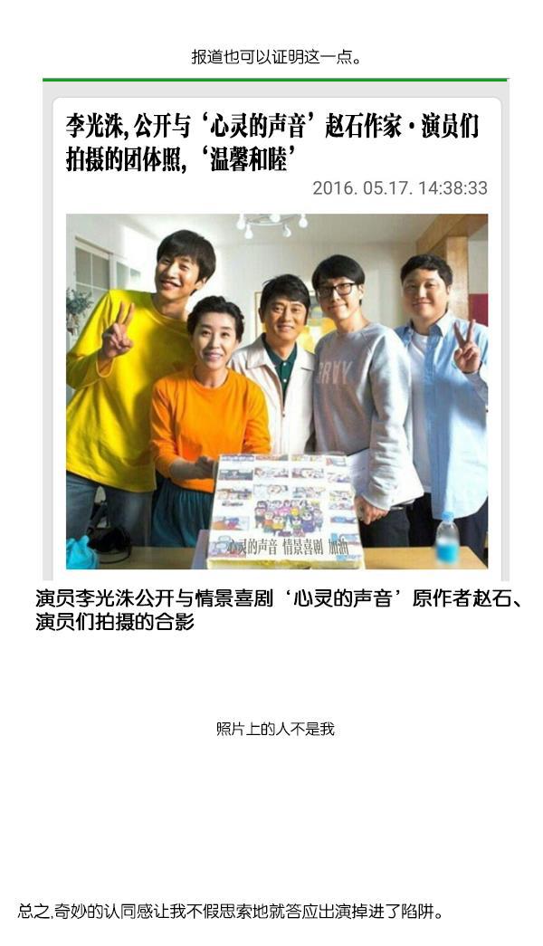 最快更新的心灵的声音韩漫全集-[第1059话] 我为什么那么做呢？无删减无遮挡章节图片 