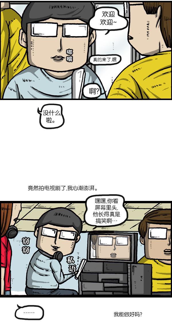 最快更新的心灵的声音韩漫全集-[第1059话] 我为什么那么做呢？无删减无遮挡章节图片 