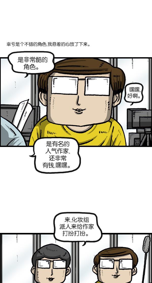 最快更新的心灵的声音韩漫全集-[第1059话] 我为什么那么做呢？无删减无遮挡章节图片 