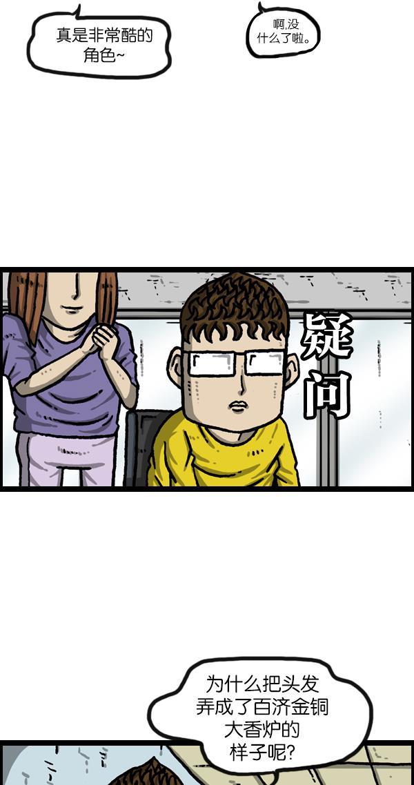 最快更新的心灵的声音韩漫全集-[第1059话] 我为什么那么做呢？无删减无遮挡章节图片 